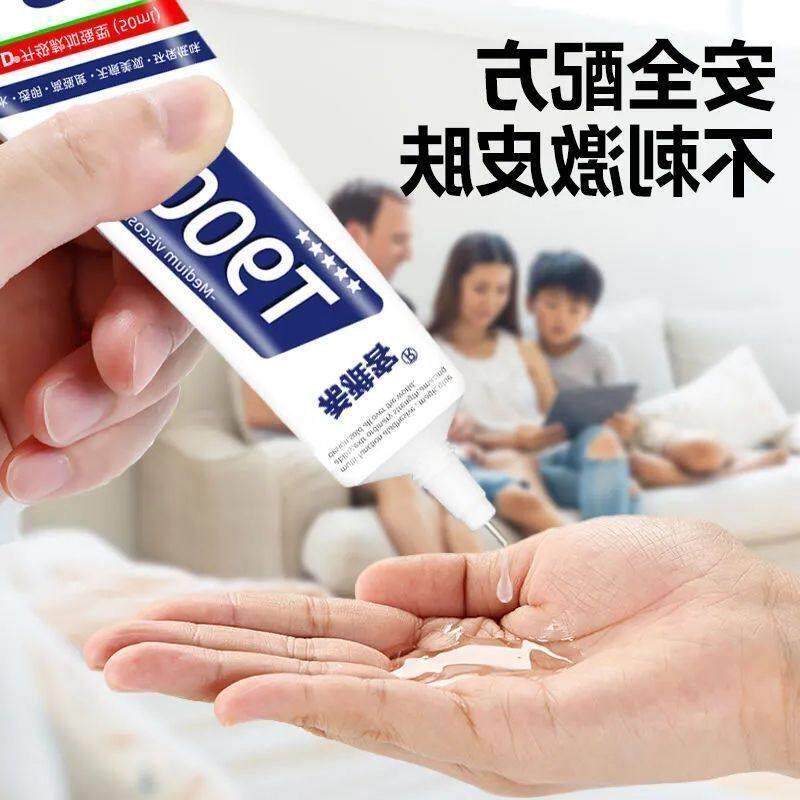 t9000粘手机屏幕粘合胶水边框密封胶沾开胶翘屏修复维修专用