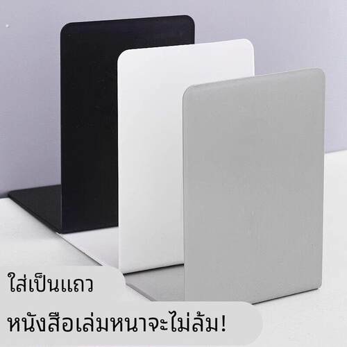 书立架大号书夹书靠书挡学生用书立桌面收纳桌上立架书架挡板放书