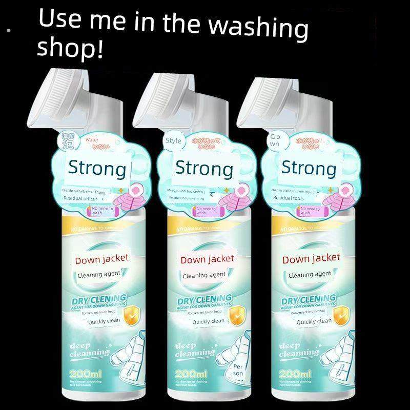 羽绒服清洁剂强力去污渍清洗剂免洗神器干洗剂羽绒被清洗剂清洗液,洗护清洁剂/卫生巾/纸/香薰,干洗剂/衣物渗透清洁剂,淘宝优惠券,粉丝福利购,淘宝优惠卷