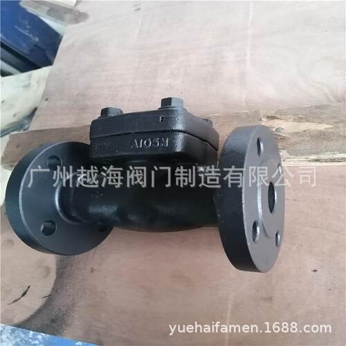 H61Y锻钢止回阀A105F304法兰式锻钢止回阀H41H-150LB锻钢截止阀