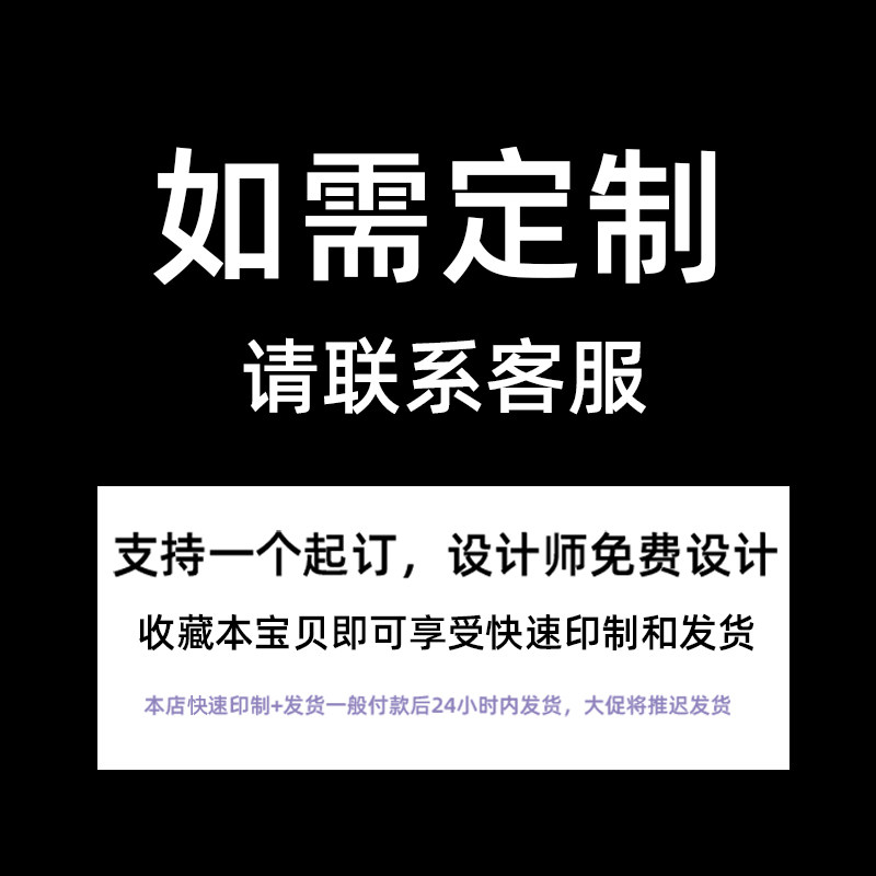 特洛耶 伊希文 戳爷 Troy笔袋