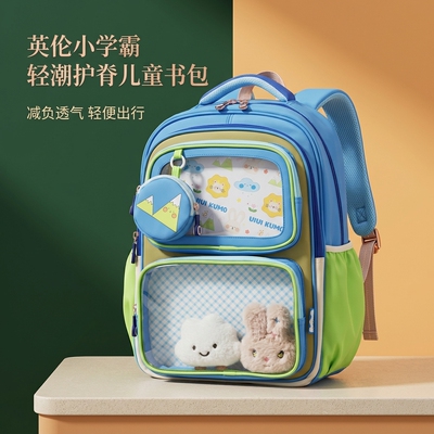 UIUIKUMO云朵书包护脊减负防下坠