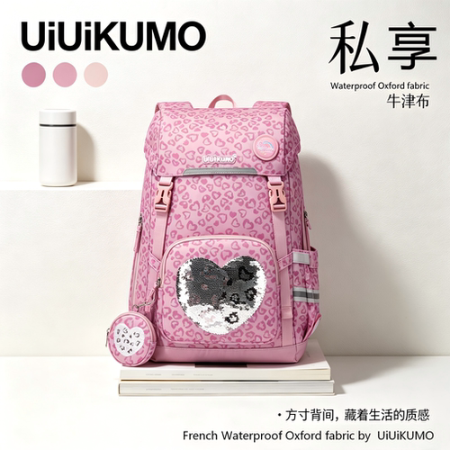 英伦克曼女童护脊减负书包