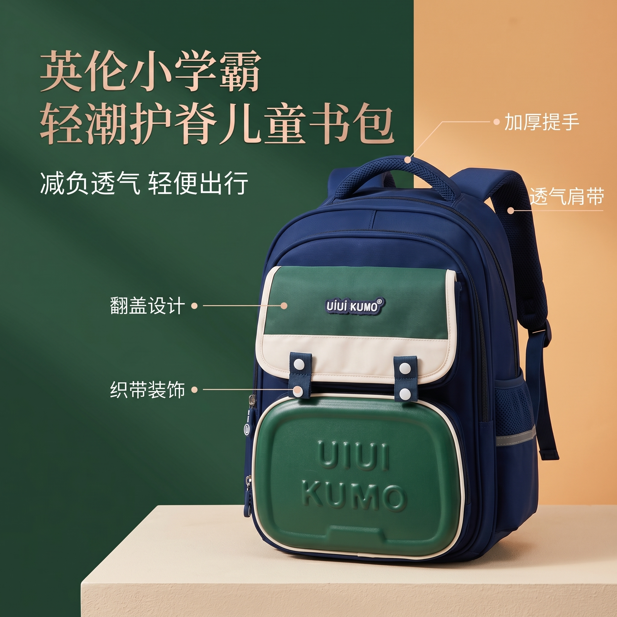 线下爆款男女童深色轻便防水防脏耐磨三四五六年级初中减压护脊学生书包
