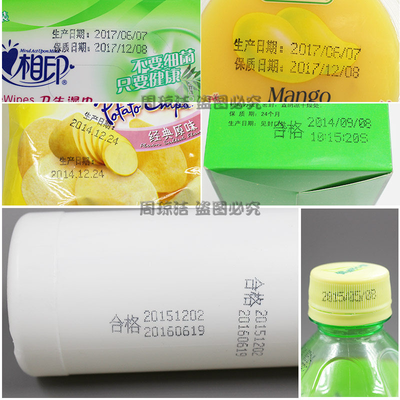 陈百万打码机仿喷码打码机打生产日期日期打码机/A4小方机/有礼