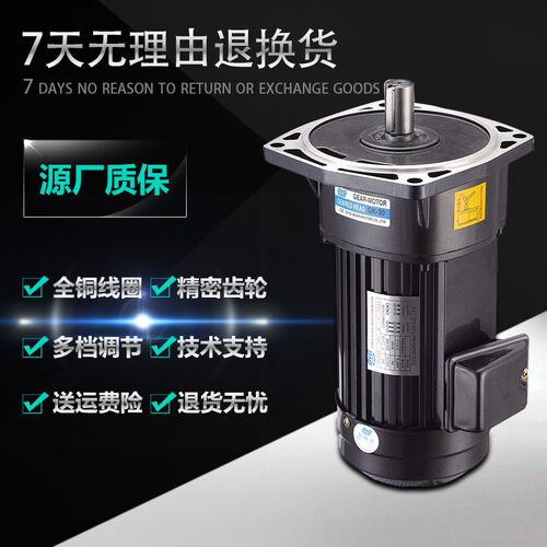 工厂DYG东洋小型交流齿轮减速电机三相大扭矩380V正反转220V400W