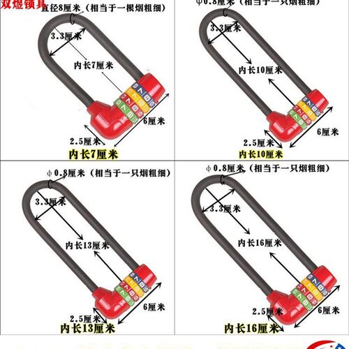 可调节伸缩锁加长密码挂锁柜子密码锁玻璃柜门锁文件柜鞋柜密码锁