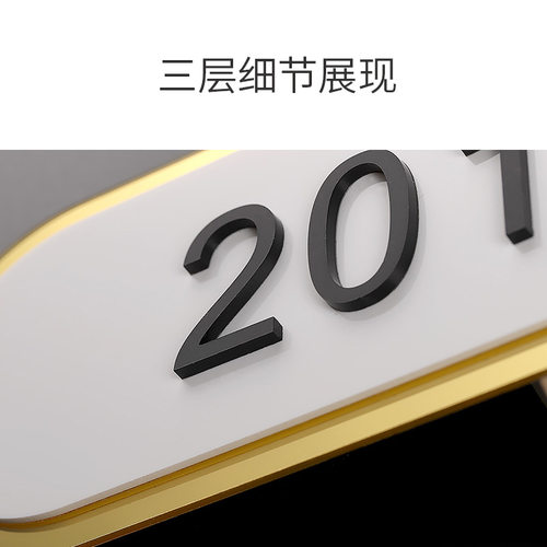 创意北欧风轻奢门牌号码牌家用宾馆酒店包厢公寓房间号提示牌商用
