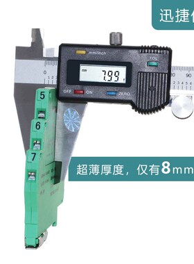薄款CZ2047信号隔离配电器4-20mA温度变送器模拟量电压电流转换器