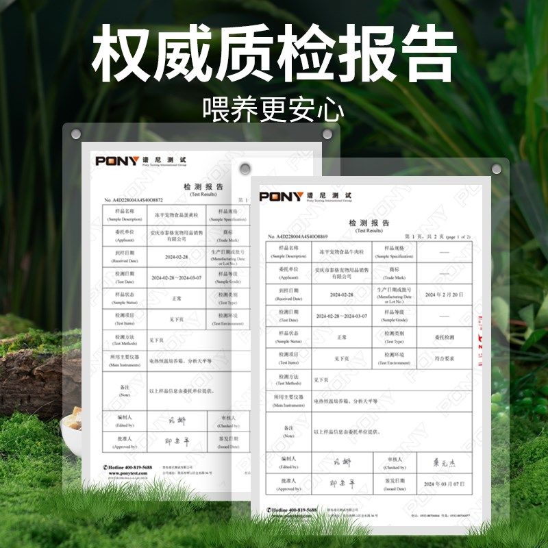冻干猫零食袋装牛肉粒猫咪冻干宠物零食狗狗磨牙营养增肥猫粮狗粮