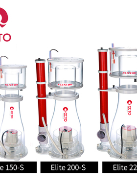 八爪鱼蛋分INT外置S内置系列直流变频泵自动防爆充蛋白质分离器