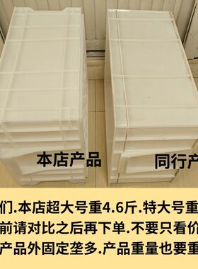 乌龟缸特大号龟箱塑料过滤造景白色饲养盒子小号整理箱带晒台家用