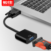1显卡转接头电脑转接显示器转换器dvi d转换头 dvi转vga线24