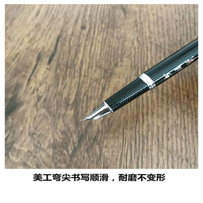 (送笔尖)依人全钢金属 弯尖美工钢笔学生绘图美术素描弯头书法笔
