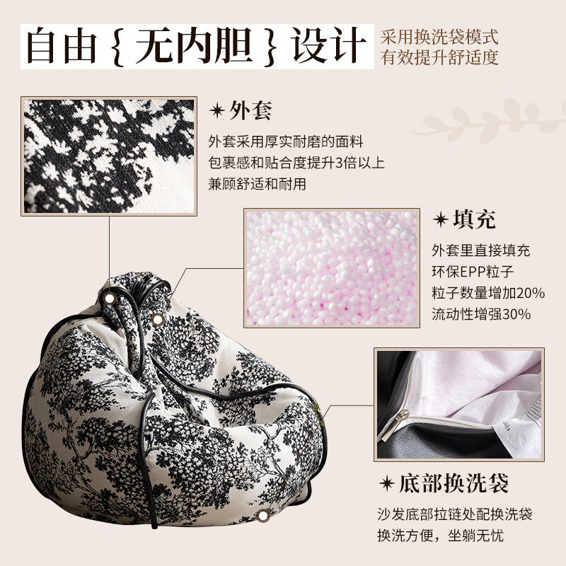 懒小姐中复古风懒人沙发豆沙袋单人小户型阳台客厅可躺可睡榻榻米