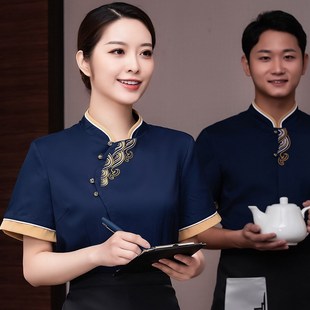茶楼服务员短袖农家饭店工作服夏装川味馆传菜制服火锅店前厅上衣
