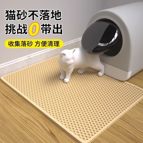 超大号猫砂垫双层过滤防带出猫砂盆防溅可水洗控漏砂加厚猫厕垫子
