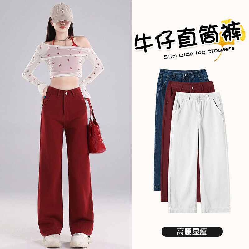 冬季加绒加厚窄版直筒阔腿裤女牛仔裤宽松垂感小个子安可拉红裤子