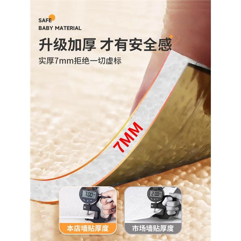 床边墙围贴榻榻米软包床头床围墙纸自粘防水防潮墙壁贴纸墙贴卧室,家居饰品,软装墙贴,淘宝优惠券,粉丝福利购,淘宝优惠卷