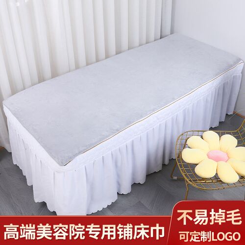 高档美容院养生馆铺床专用带洞毛巾柔软吸水加厚美容床单定制logo