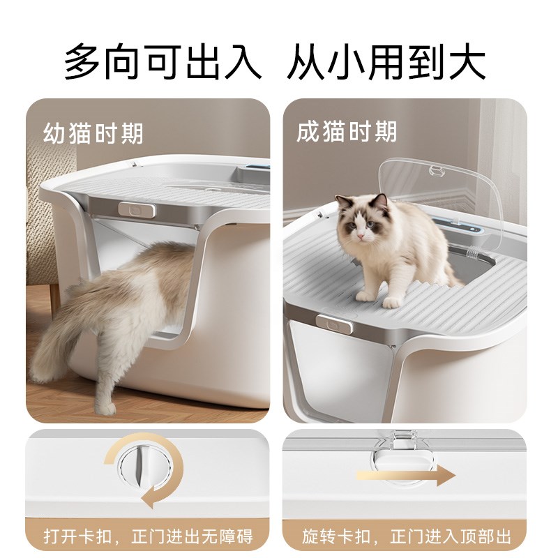 超大号全封闭猫砂盆防带砂除臭一体式特大猫沙盆