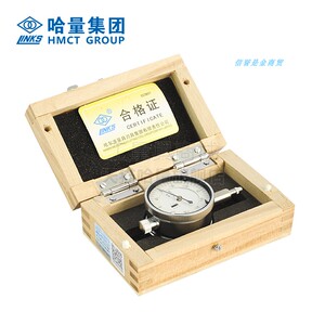 哈量连环 双面百分表 高精度指示表头量表0-3