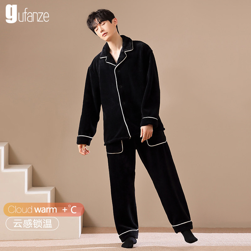 男士睡衣冬季珊瑚绒男款加厚加绒秋冬款大码法兰绒2022新款家居服