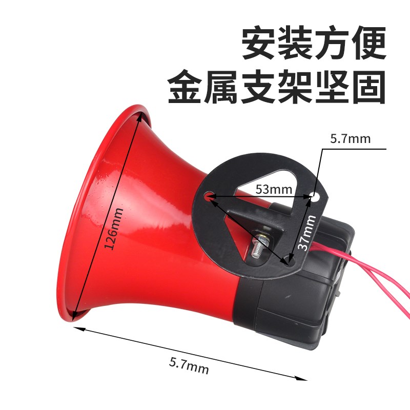 红色报警喇叭BJ-30配电箱报警器蜂鸣器警报器高分贝消防报警喇叭