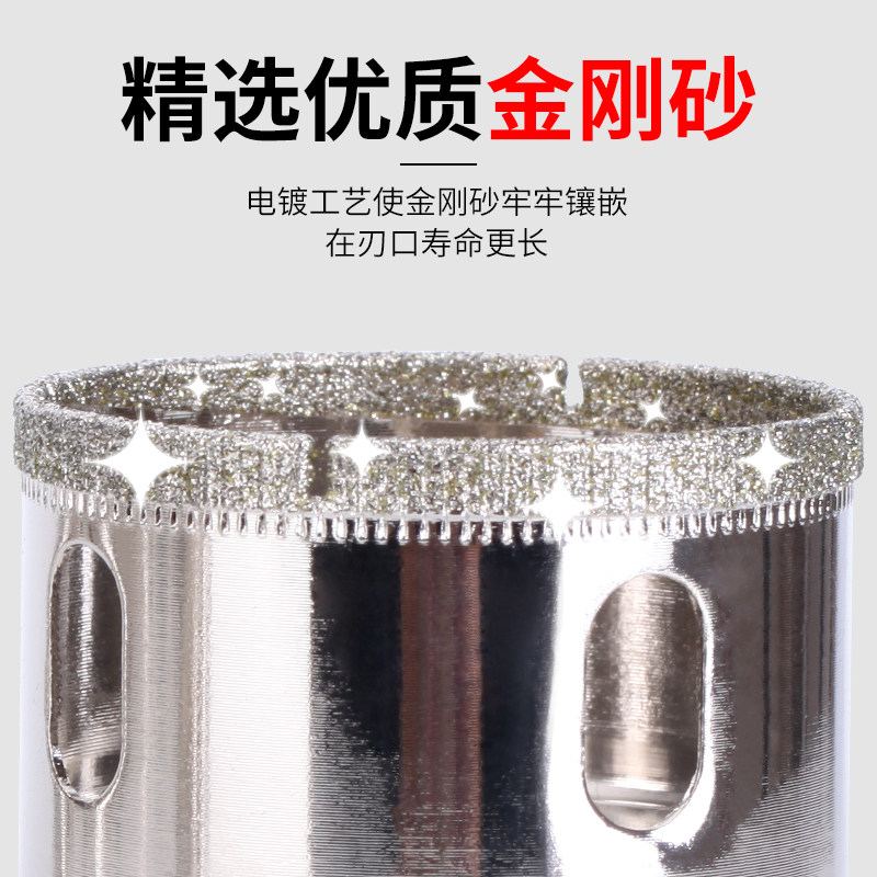 玻璃开孔器瓷砖打孔玻璃钻头105/110/120/130/150/160/180/200mm - 实物图