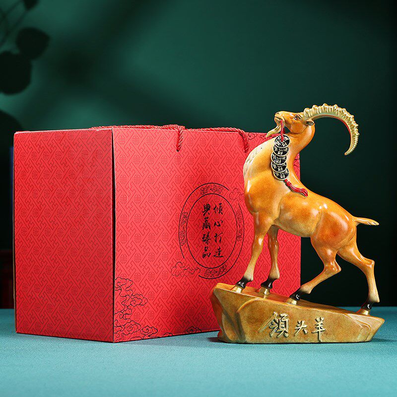 黄铜《领头羊》摆件家生肖羊家居客厅办公室装饰品送领导公司礼品