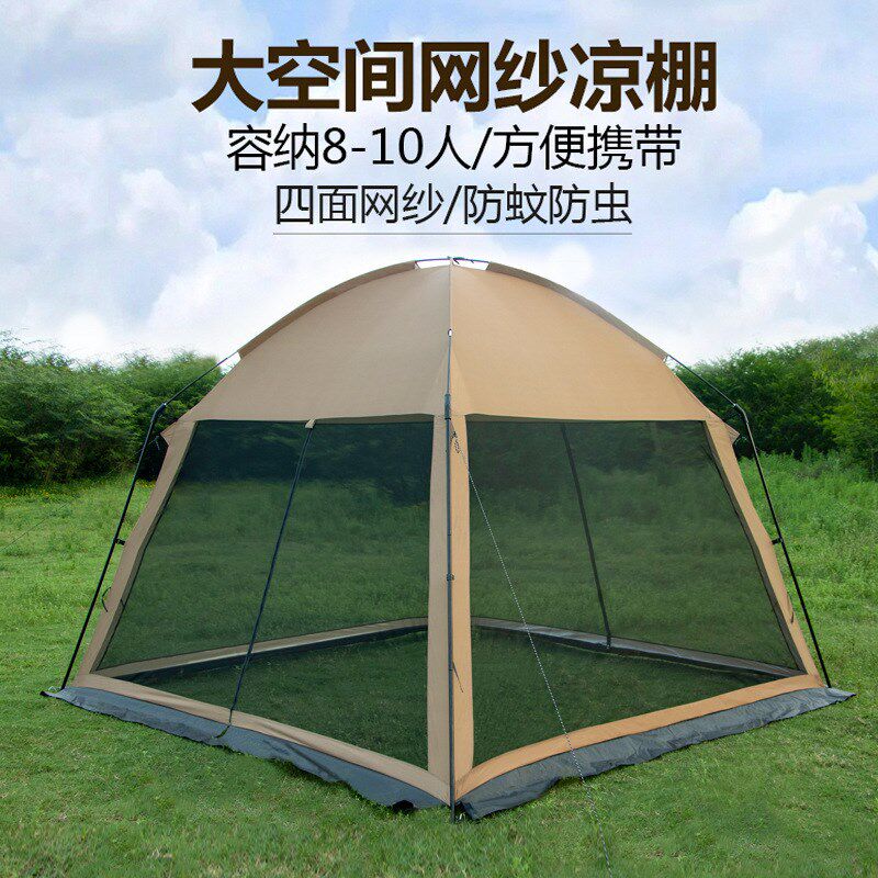 户外蚊帐露营帐篷遮阳棚防晒防蚊虫透气折叠网纱便携式庭院野营