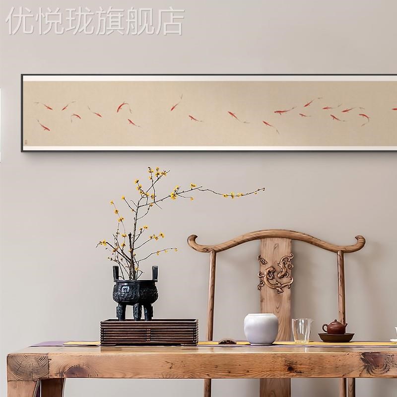 网红新中式跃龙门茶室书房禅意软装挂年年鱼有余沙发背画景墙装饰