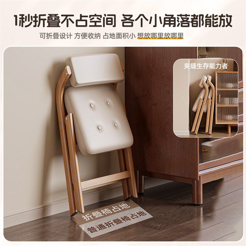 可折叠椅家用靠背椅子原木风折叠餐椅办公凳子可叠放会议椅电脑椅
