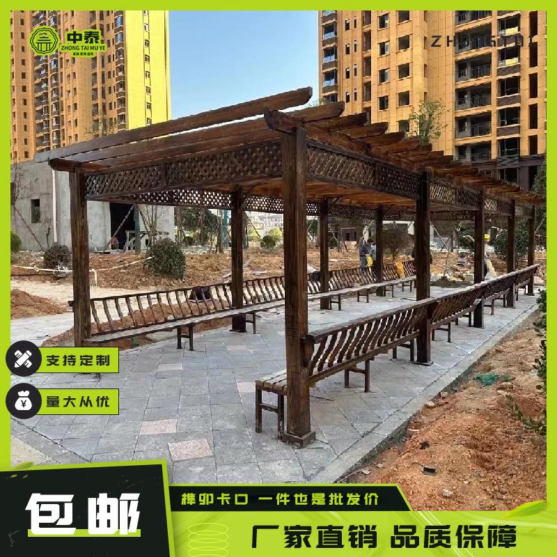 防腐木葡萄架庭院户外花园长廊架子凉亭碳化木花架遮雨棚简易爬藤