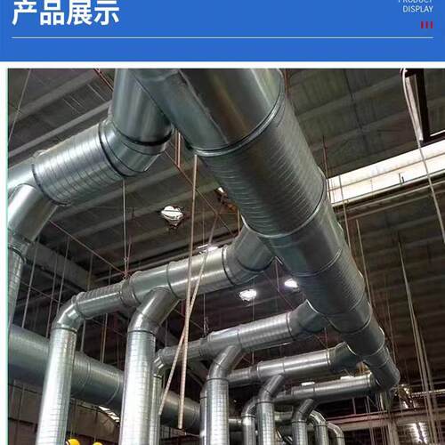 螺旋风管弯头150通风管道镀锌弯头排烟弯头镀锌白铁皮90度通风口