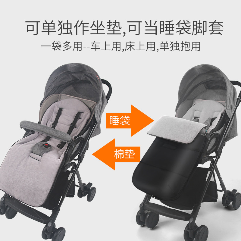 婴儿推车脚套童车保暖脚罩伞车挡风罩宝宝加厚睡袋防风罩棉垫冬季