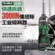 锐霸大扭力锂电冲击扳手3000牛无刷重型电动风炮汽修铁路挖机828