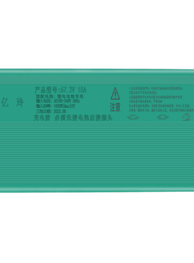 锂电池充电器48V伏60V智能72V8A专用84V100.8V三元铁锂改装大功率