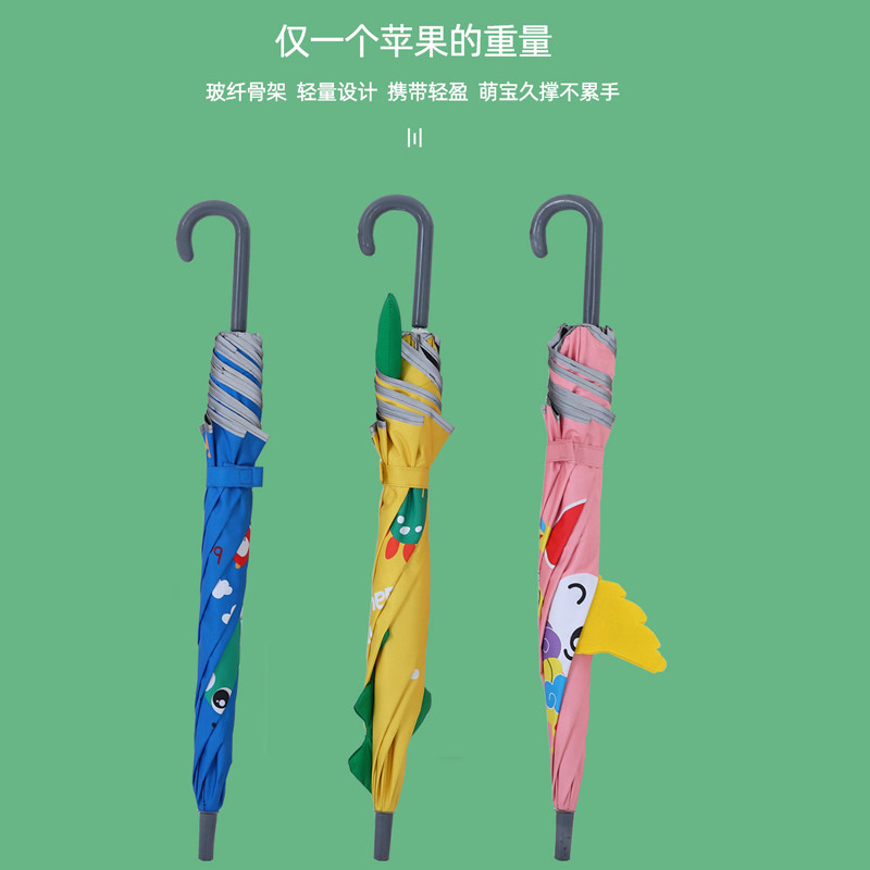 圆萌 恐龙圆角儿童雨伞男童女孩小学生上学专用宝宝幼儿园女童伞