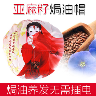 加热帽发膜蒸发帽电热帽女家用蒸汽头发护理焗油帽子染发烫发浴帽