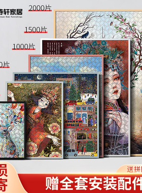 铝合金拼图相框1000片平图裱框705075定制冬灯500块2000挂墙