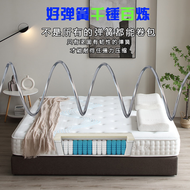 独立包装天然竹炭棉床垫家用酒店公寓软硬适中护脊高回弹型海绵垫