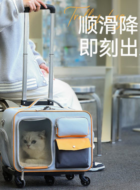 宠物拉杆箱外出可携式猫包猫咪行李箱推车狗狗旅行防应激背包猫箱