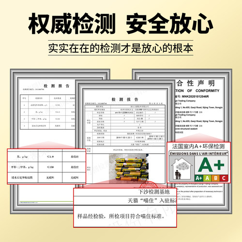 995中性硅酮结构胶强力外墙室外专用瓷砖密封防水玻璃胶透明耐候