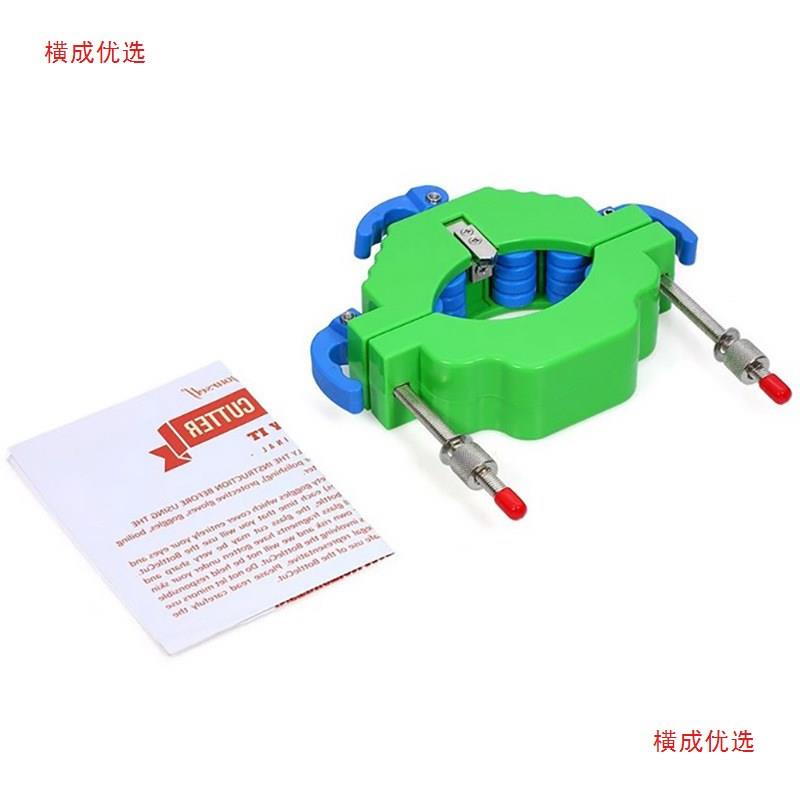 Bottle款玻璃瓶切割器 DIY手工玻璃切割工具