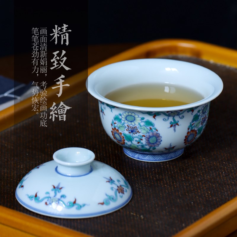 仿古手绘团花斗彩盖碗陶瓷单个大容量泡茶碗不烫手景德镇功夫茶具
