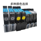 小型手持喷码 机快干水性墨盒12.7mm25mm高度黑白彩色墨盒