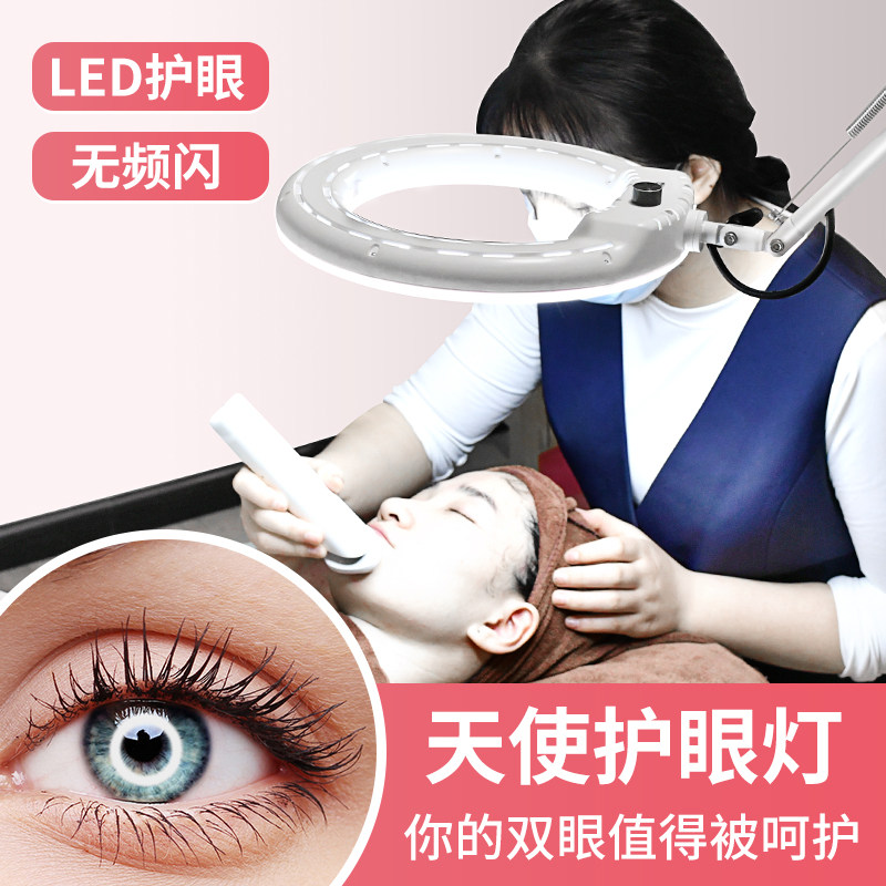 美睫美容灯美甲修眉修脚甲工作led护眼纹绣钢琴纹身立式落地台灯