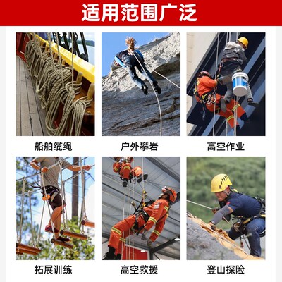 尼龙绳耐磨船用三股缆绳高强丙纶涤纶刹车绳游艇绳捆绑绳pp绳锚绳