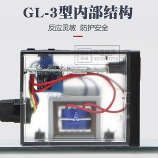 高灵GL-3红外线上升限位器 钢丝绳电动葫芦防冲顶限位36/220/380v